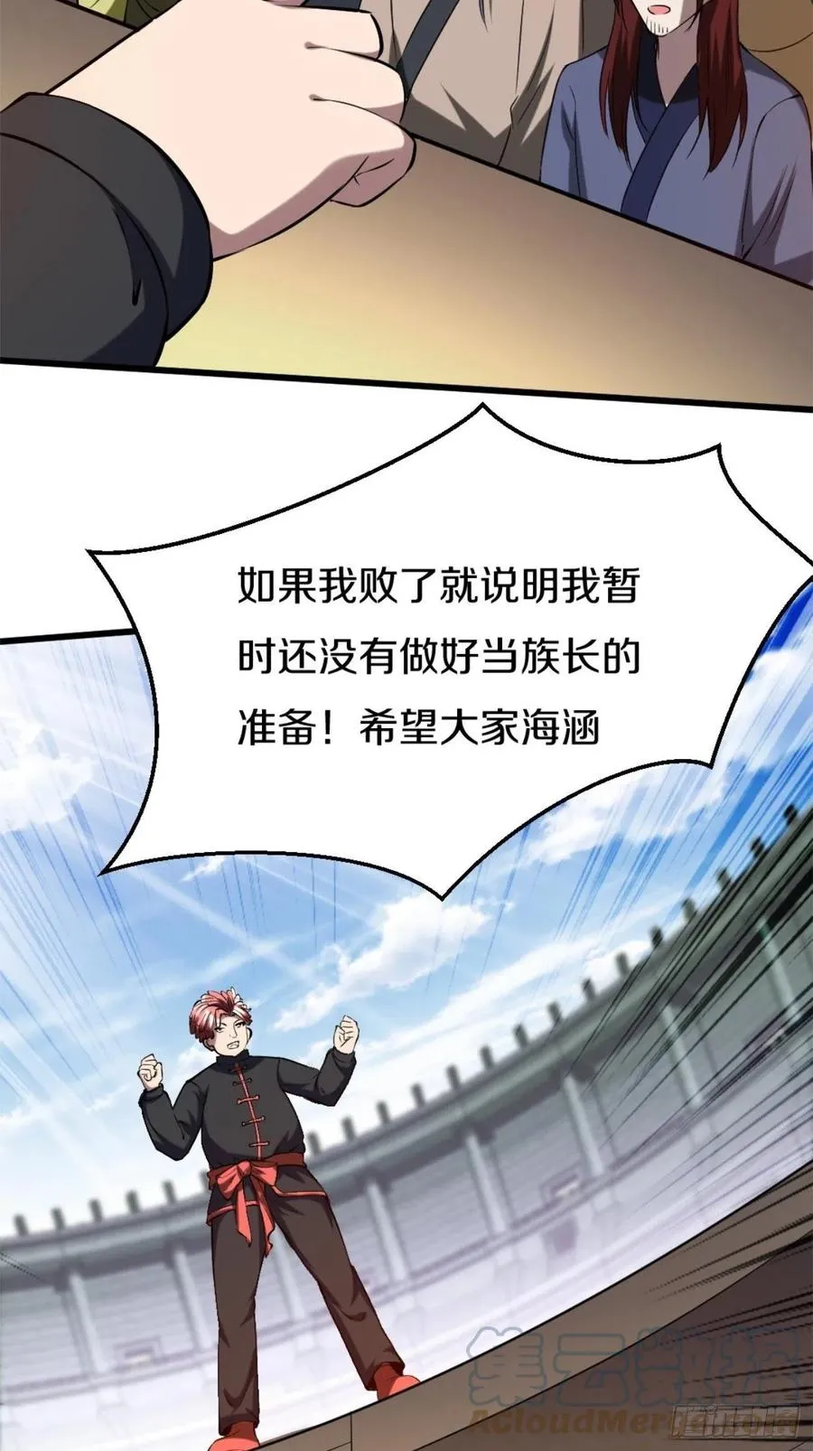 100 第39页