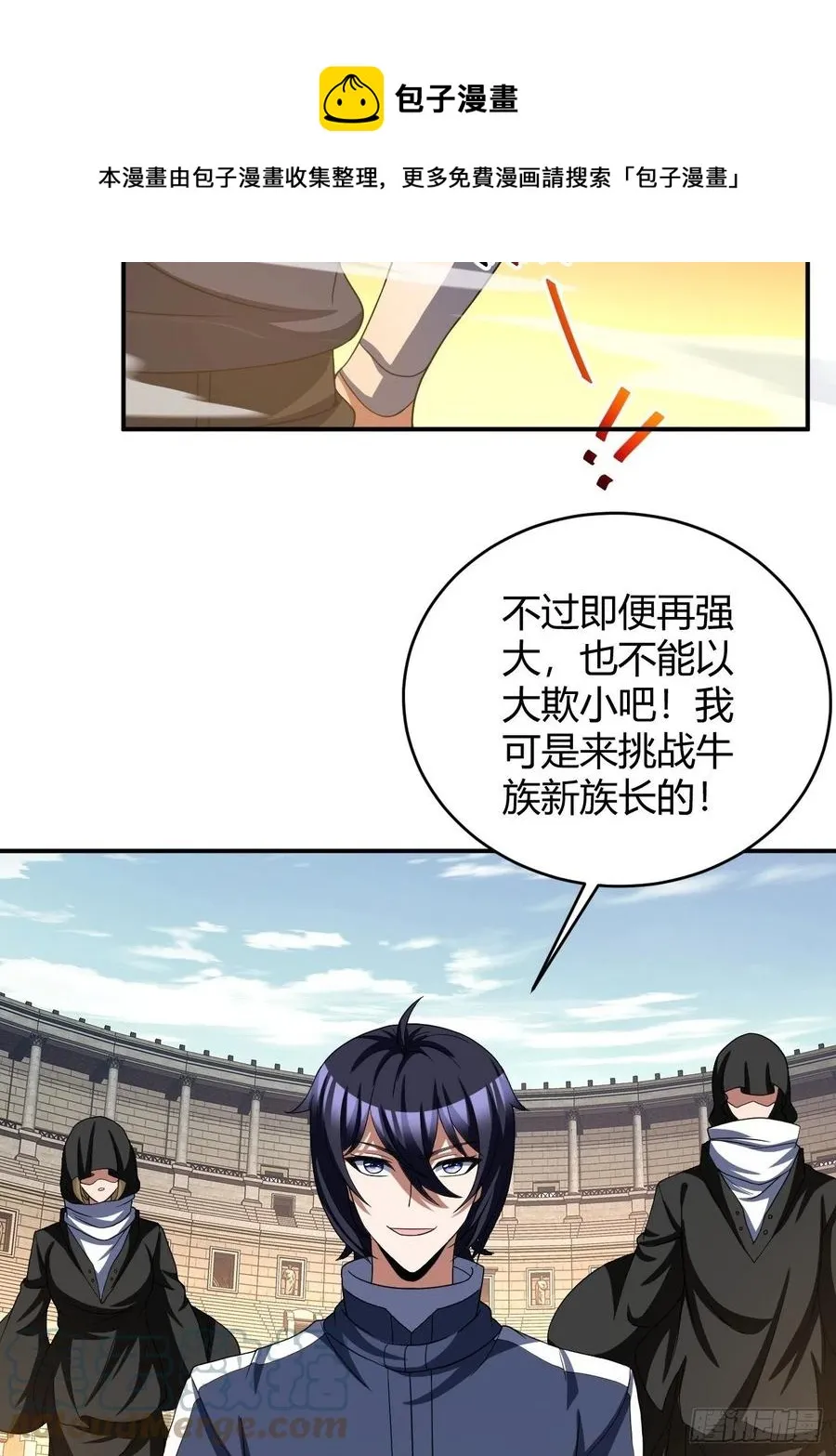 102 第7页