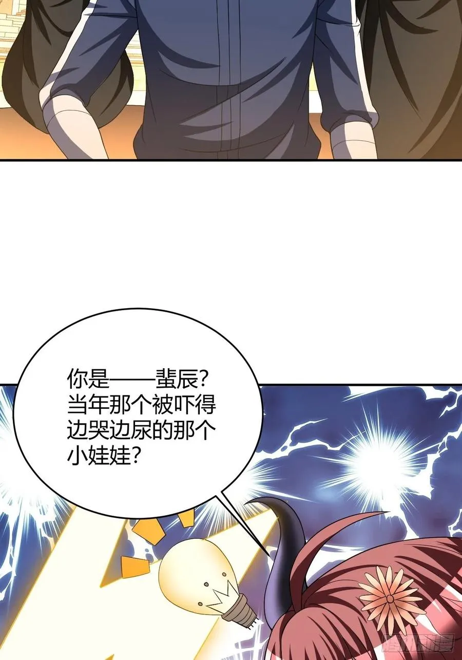 102 第8页