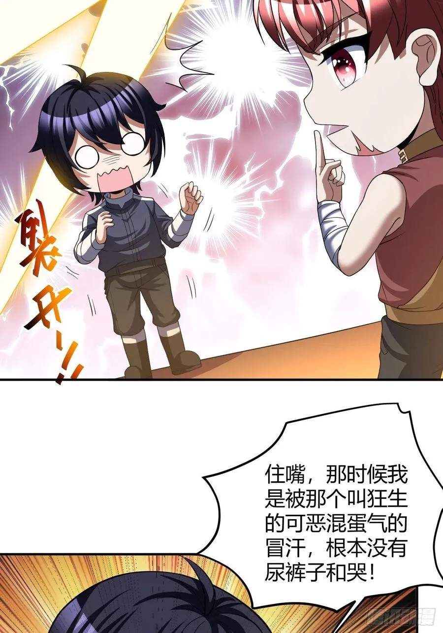 102 第9页
