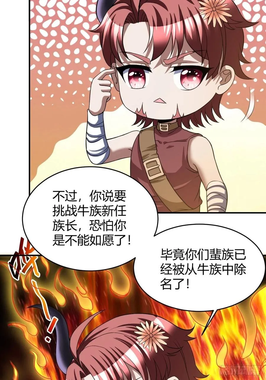 102 第11页
