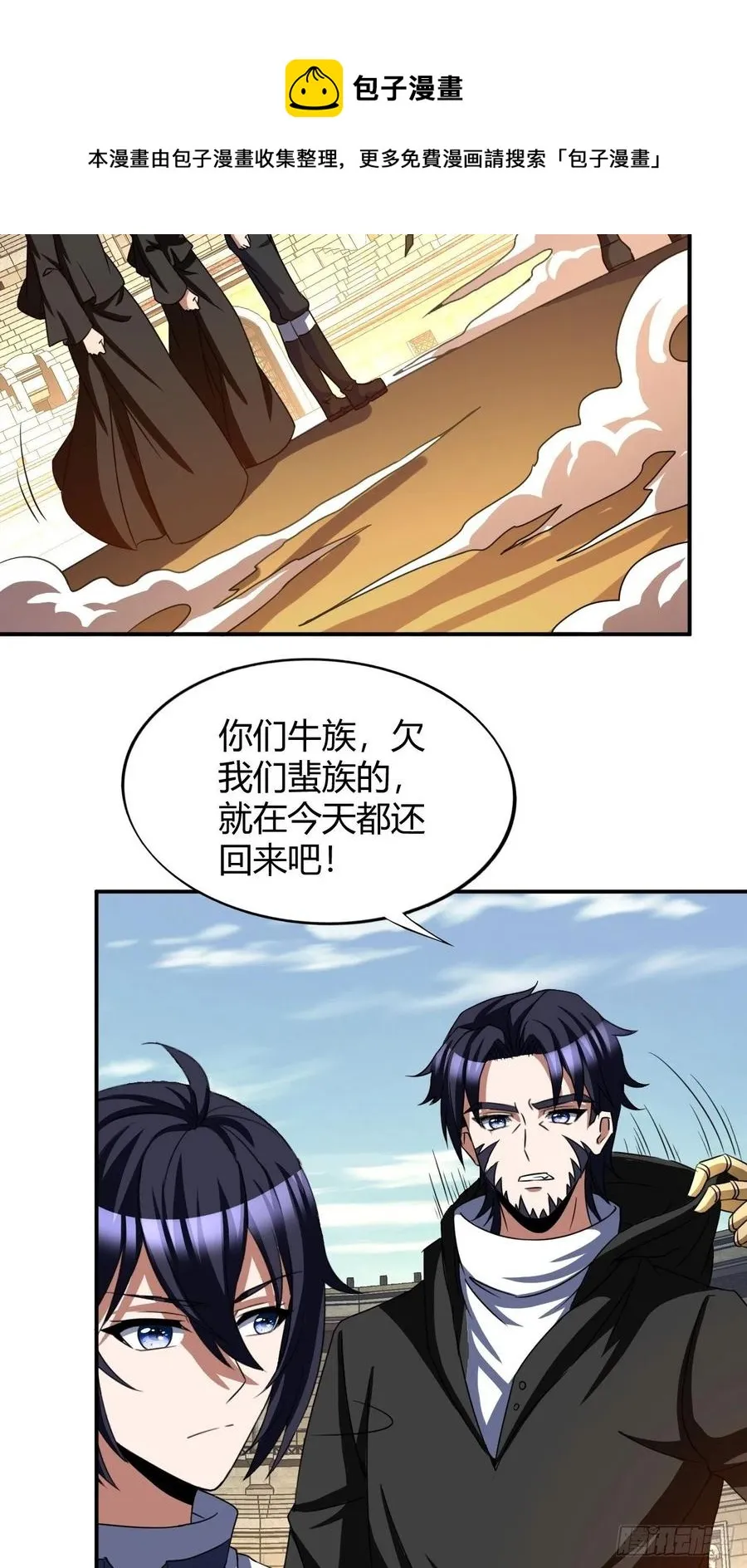 102 第17页