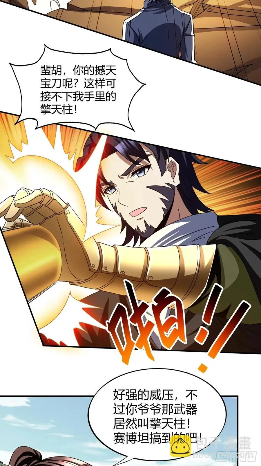 102 第20页