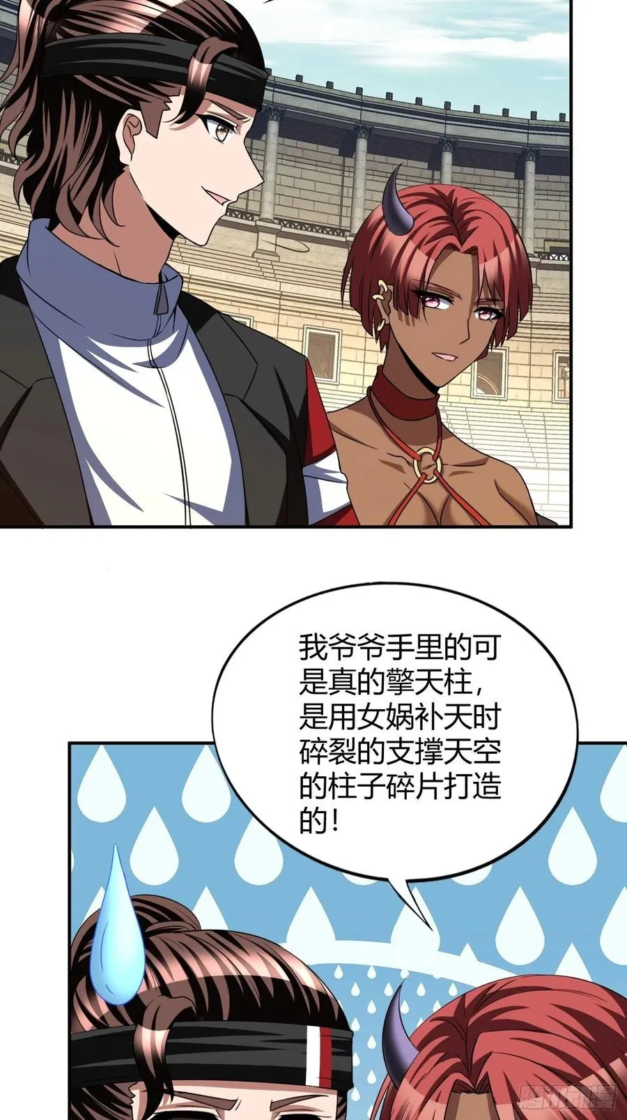102 第21页