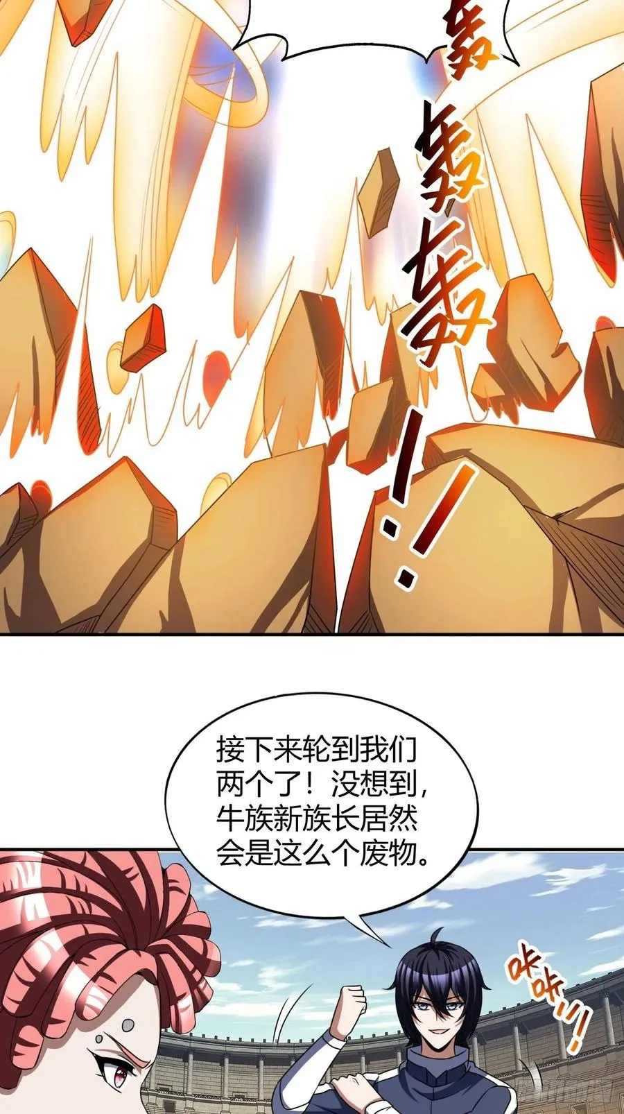 102 第23页