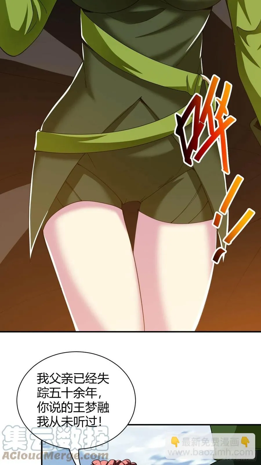 102 第28页
