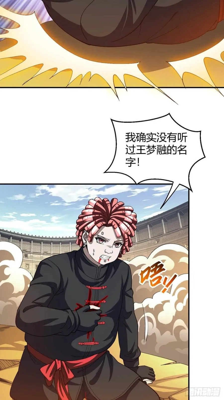 102 第32页