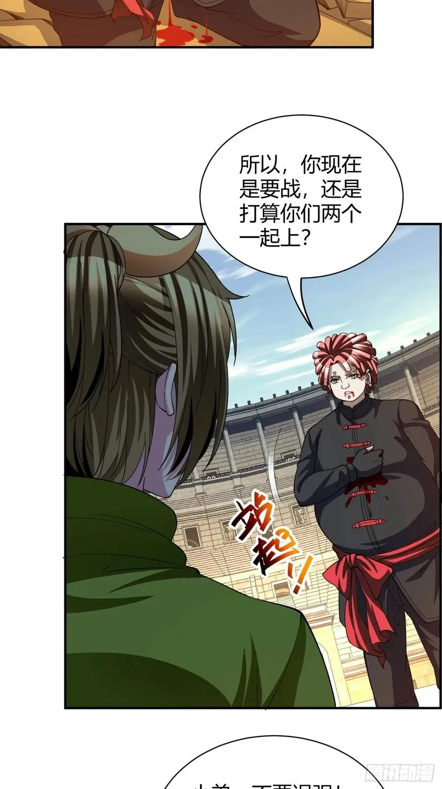 102 第33页