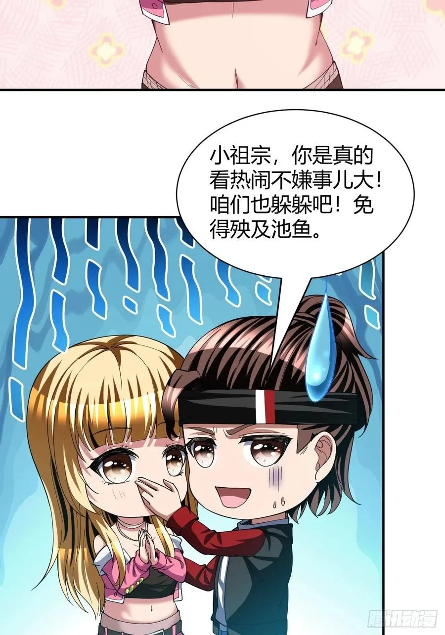 102 第38页