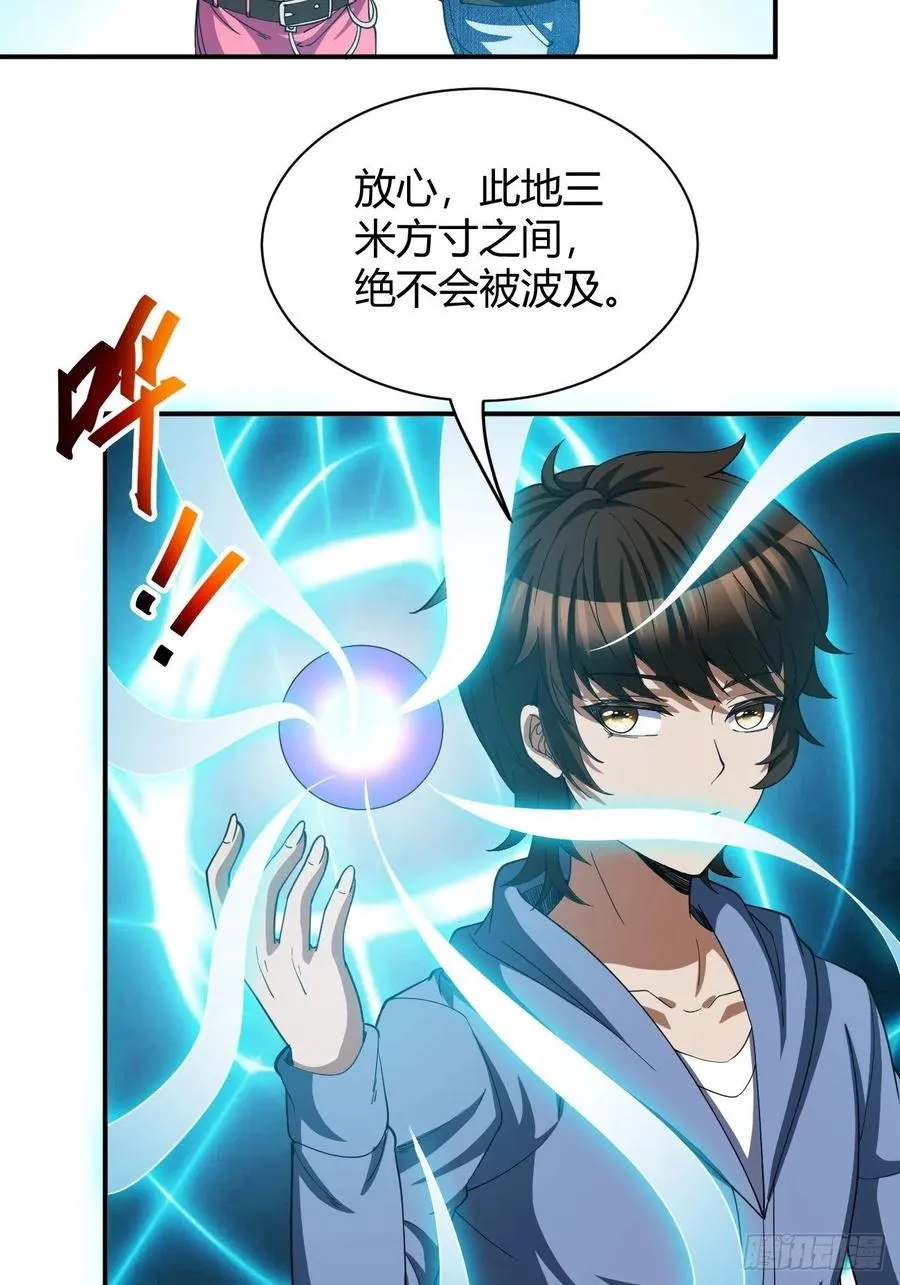 102 第39页
