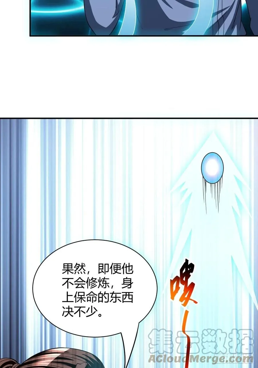 102 第40页