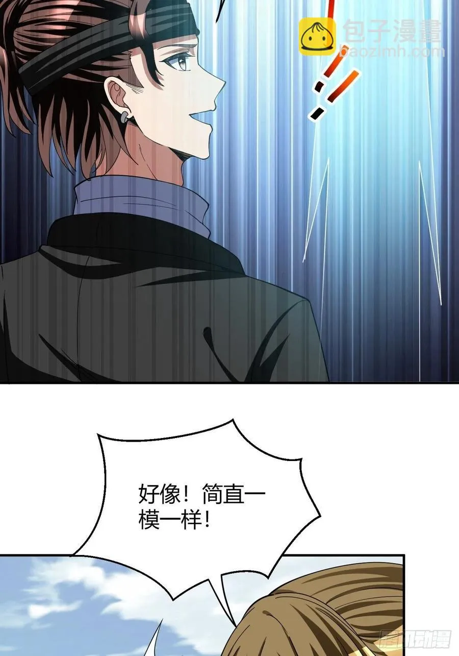 102 第41页