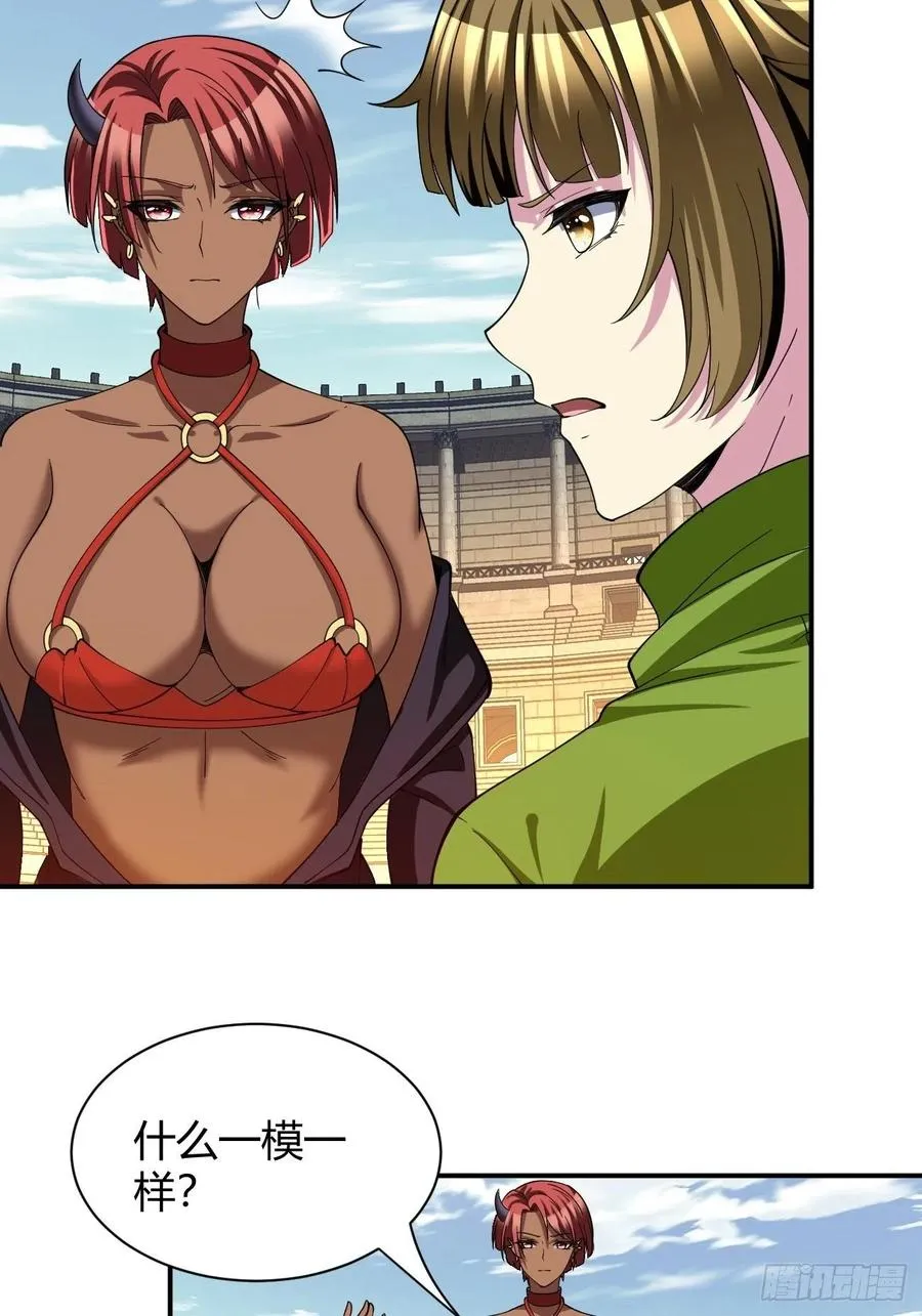 102 第42页