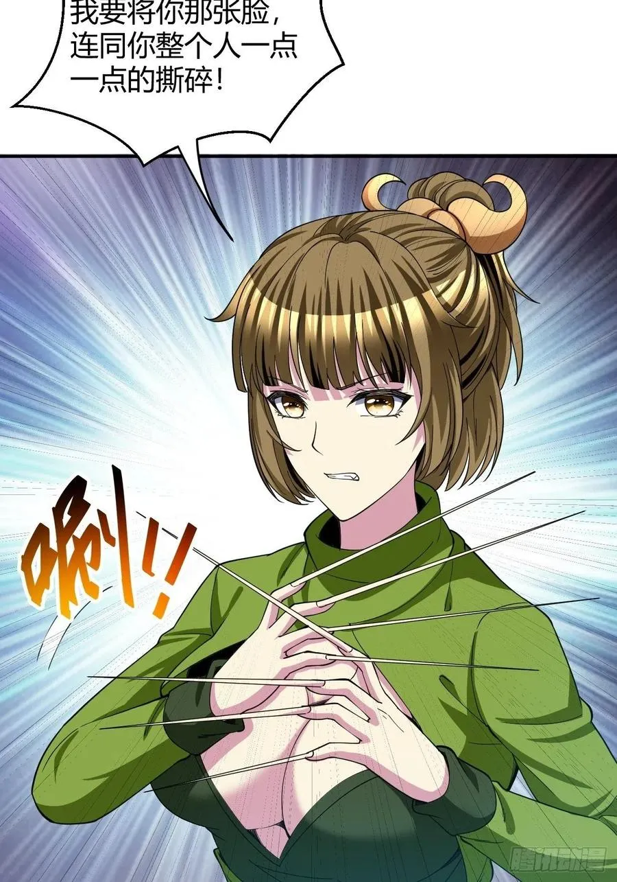 102 第44页