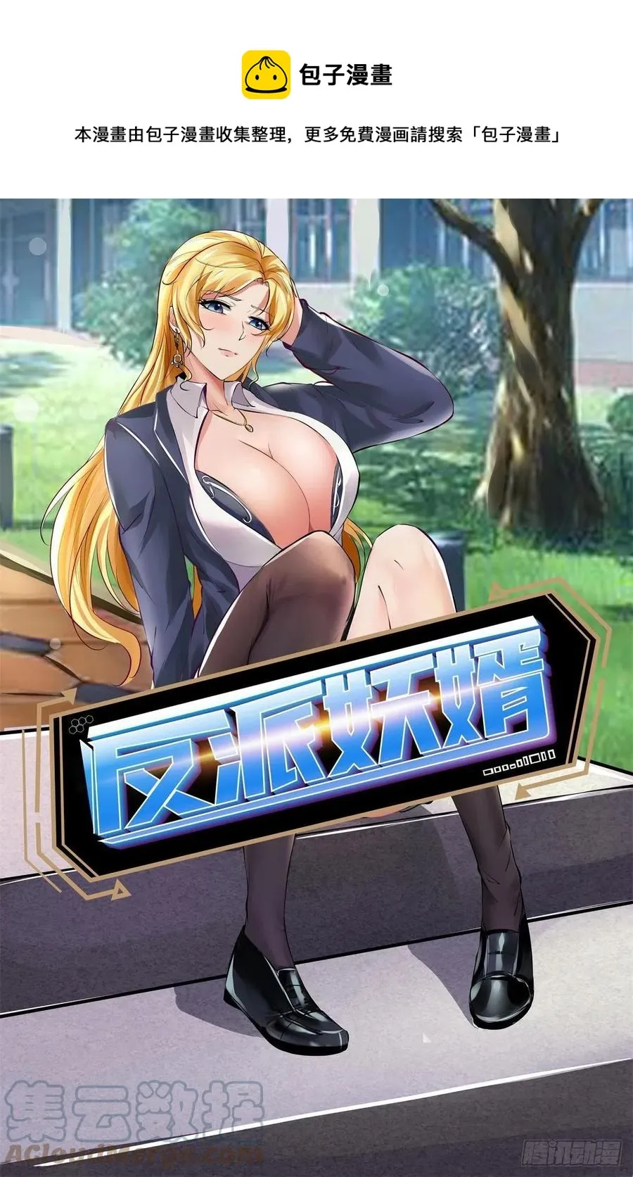 103 第1页