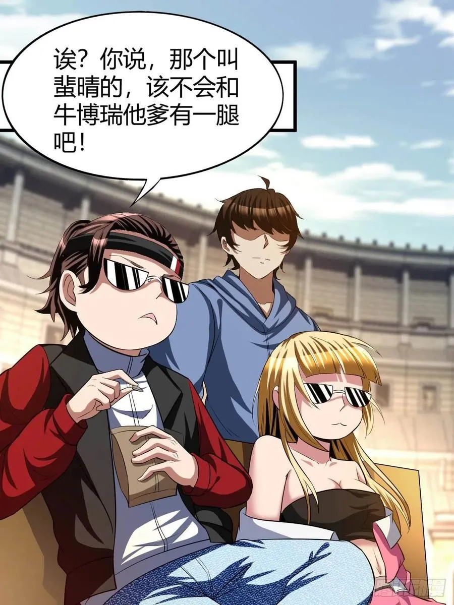 103 第3页