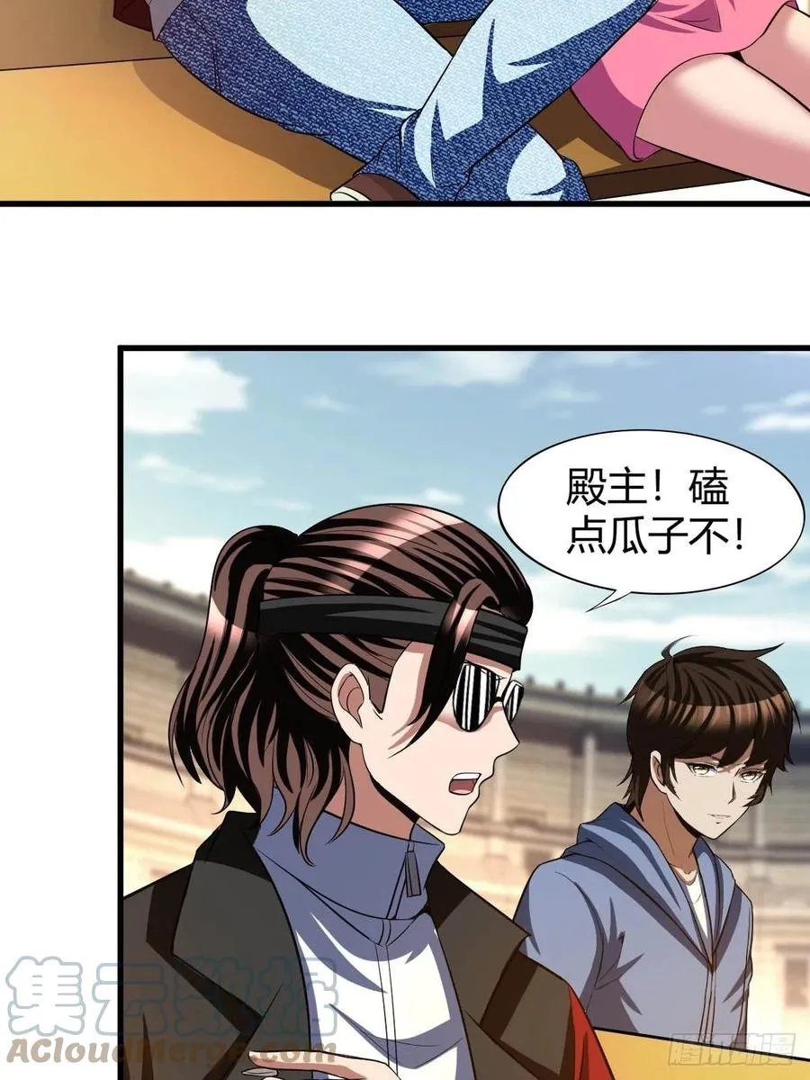 103 第4页