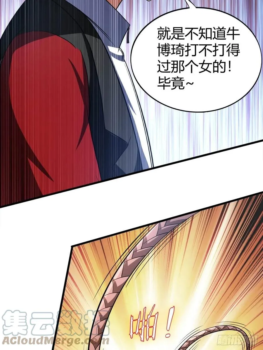 103 第7页