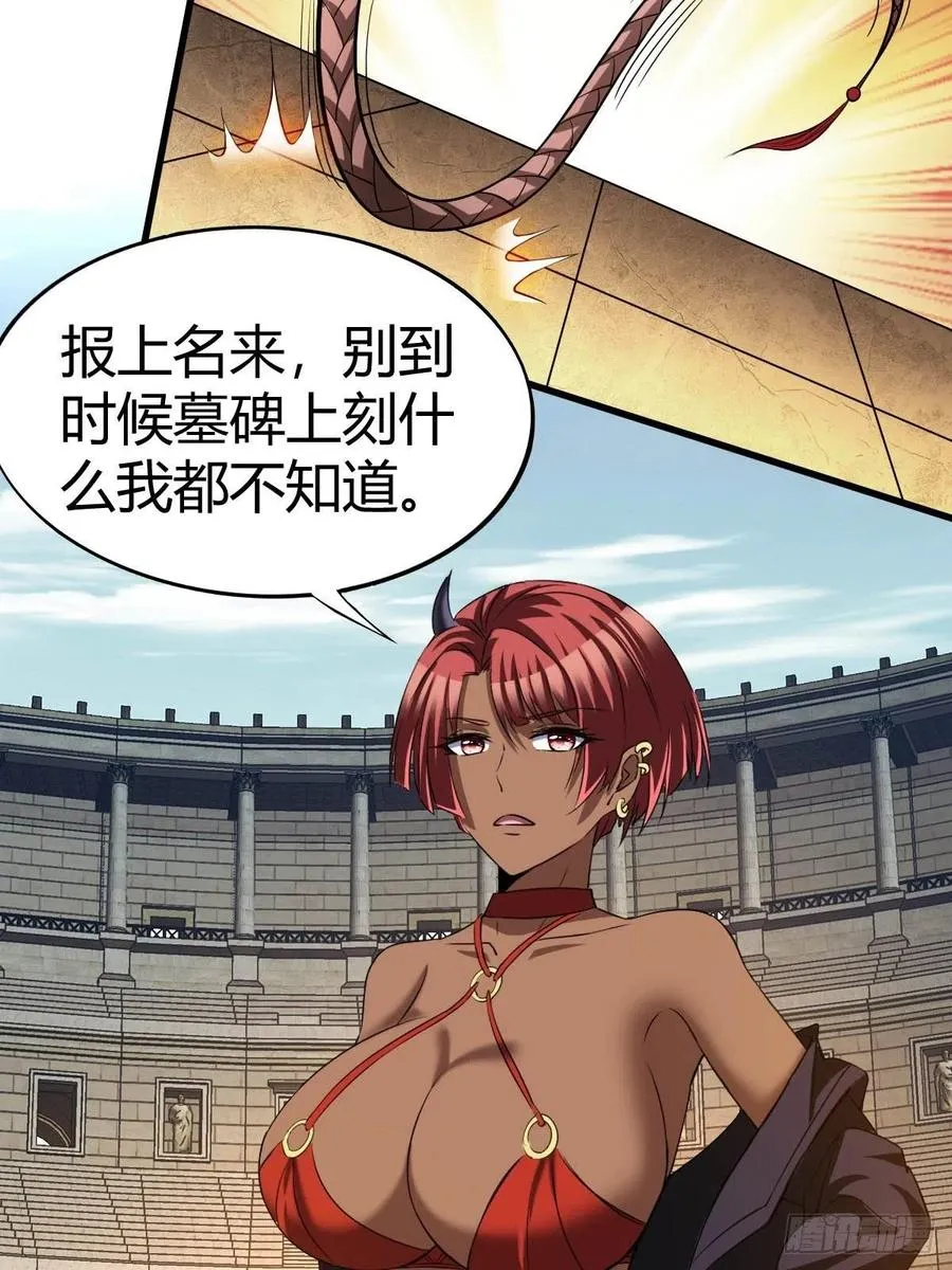 103 第8页