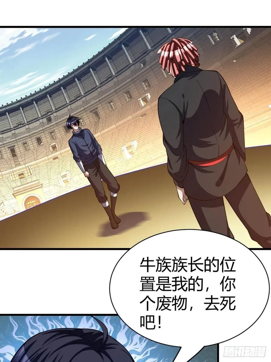 103 第23页