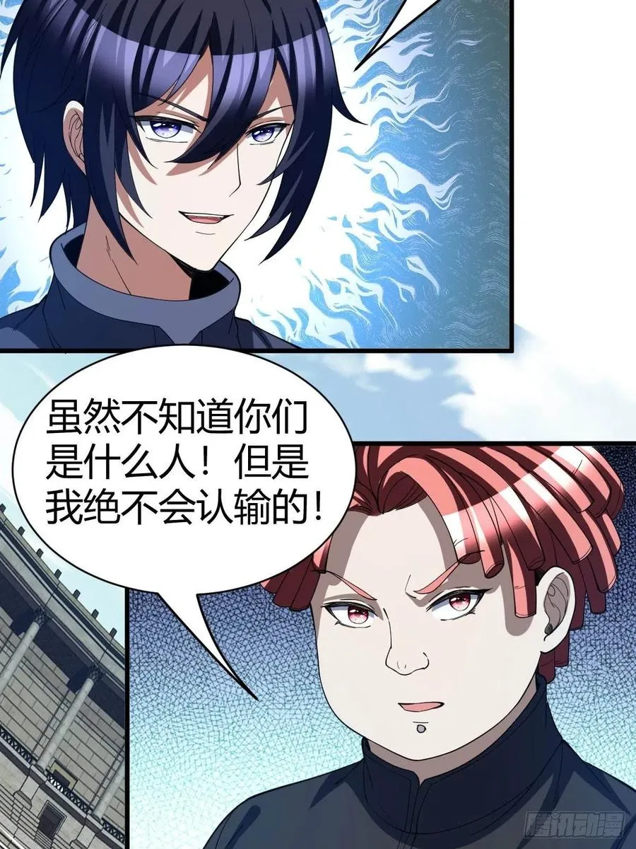 103 第24页