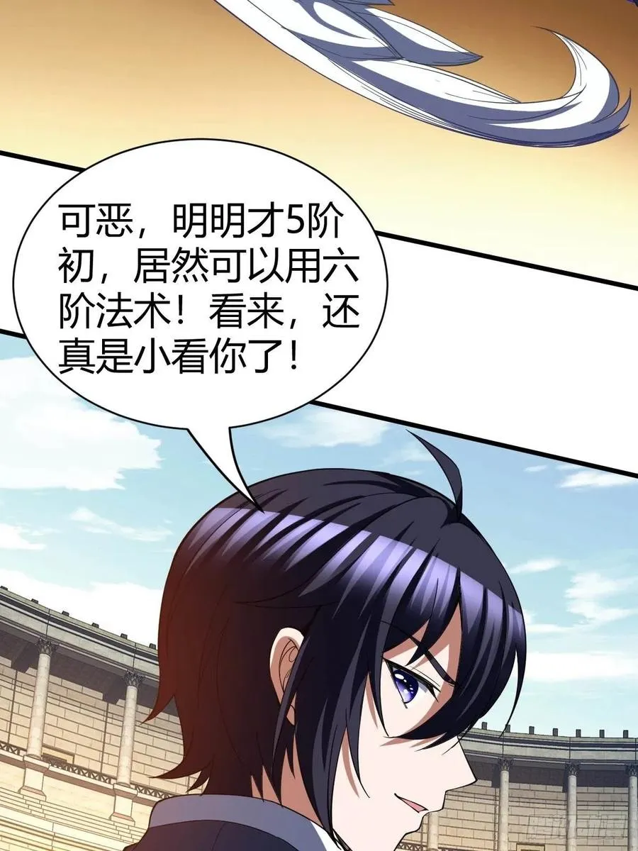 103 第27页