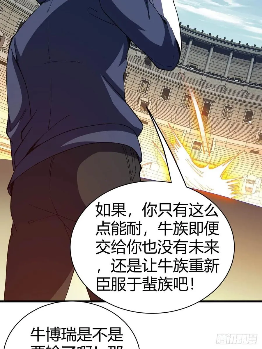 103 第35页