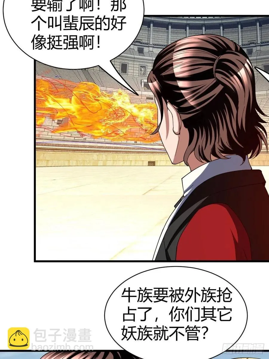 103 第36页