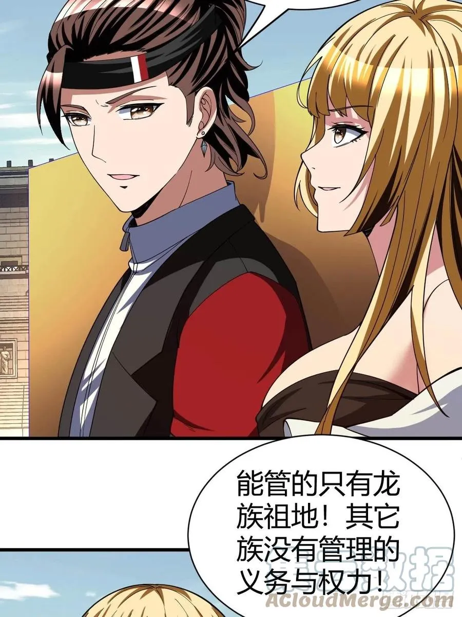 103 第37页