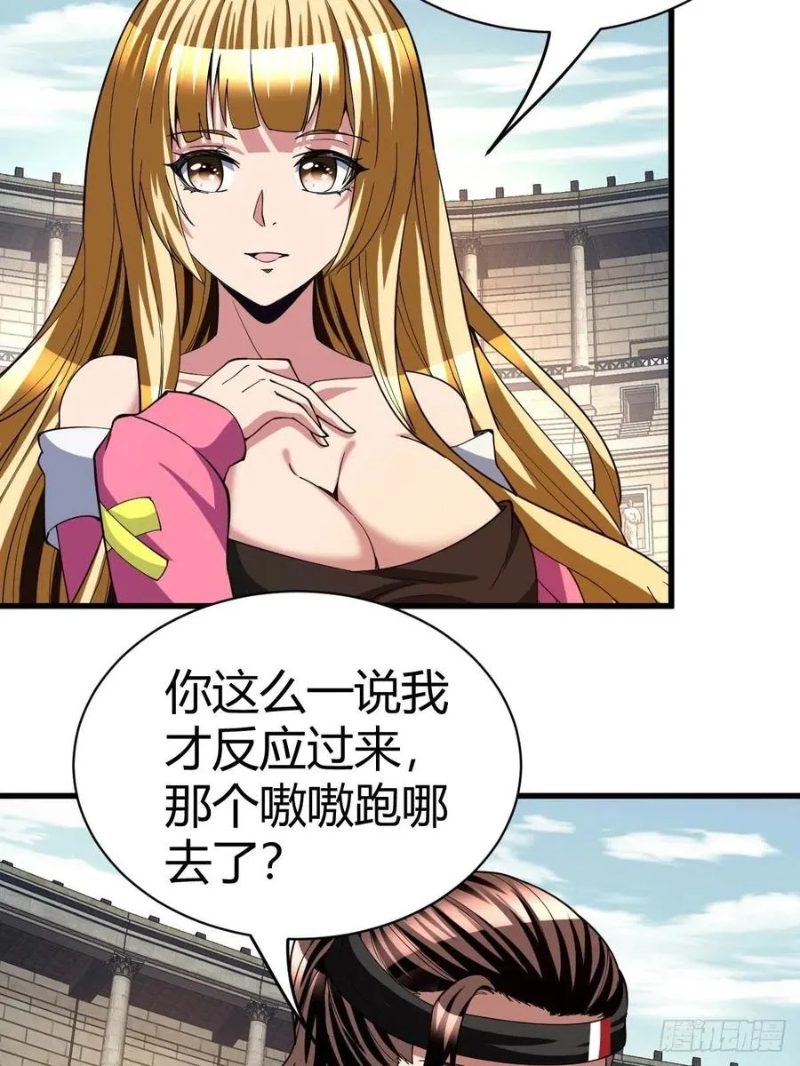 103 第38页