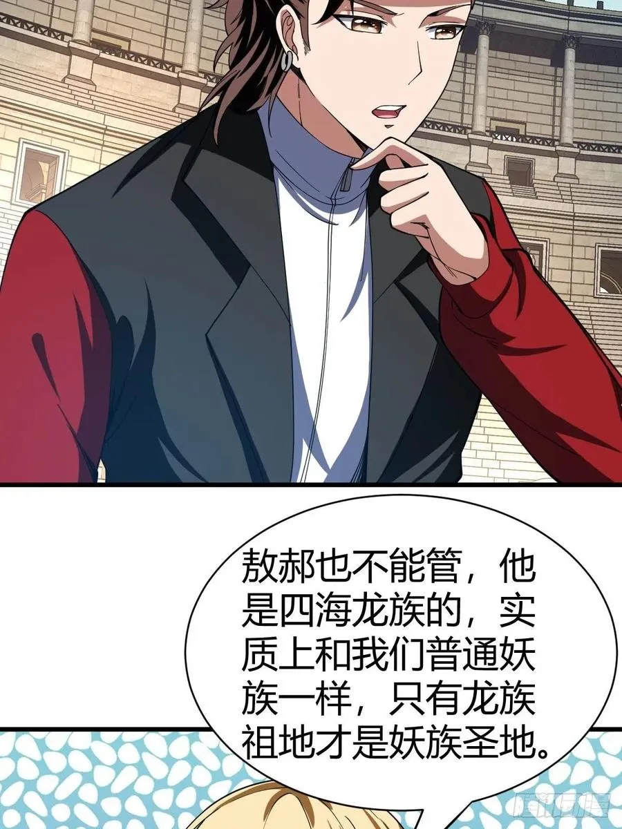 103 第39页