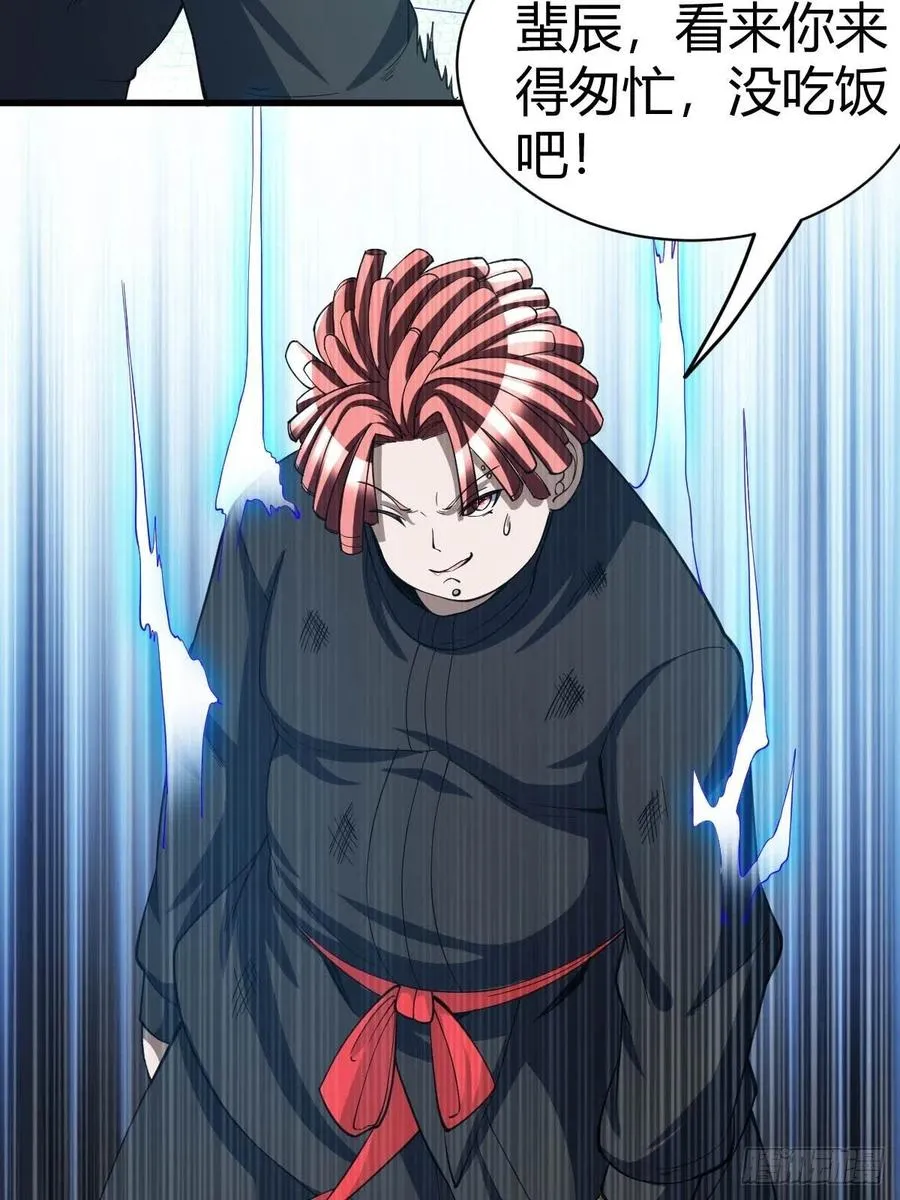 103 第41页
