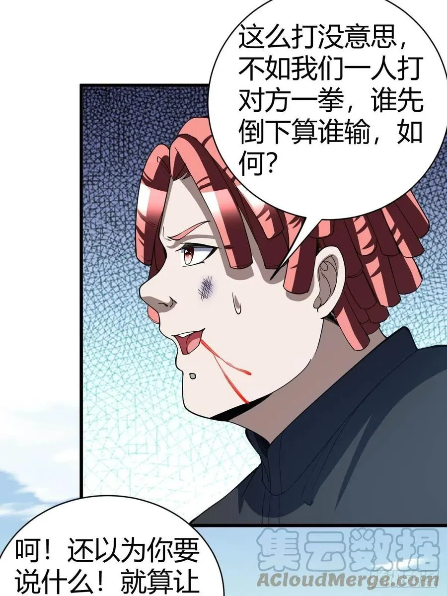 103 第43页