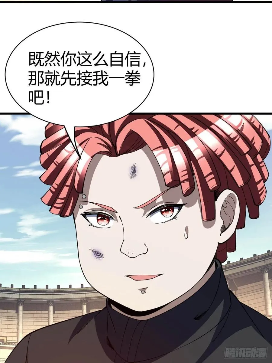 103 第45页