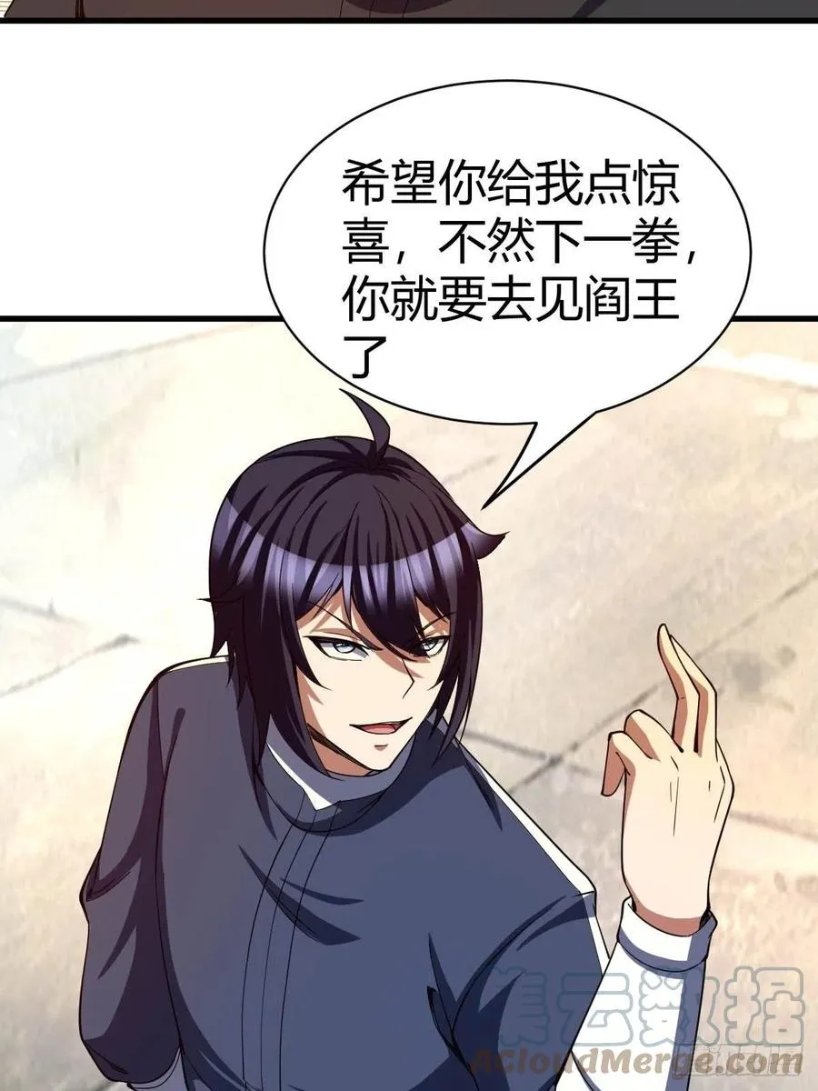 103 第46页
