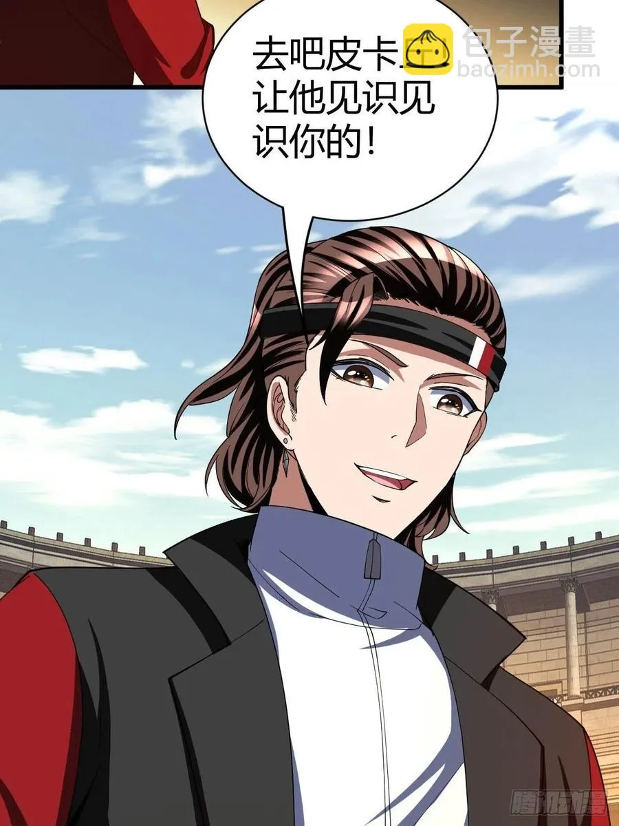 103 第48页