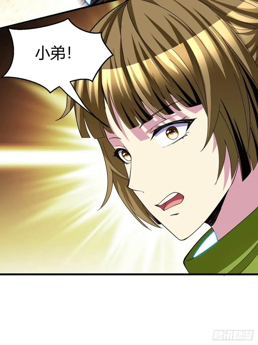 103 第57页