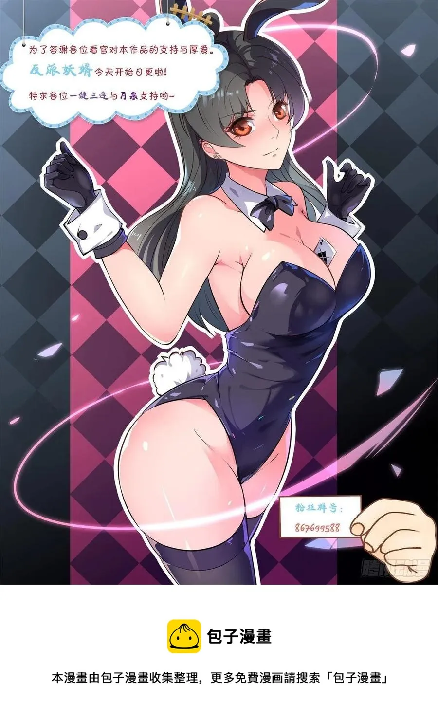 103 第59页