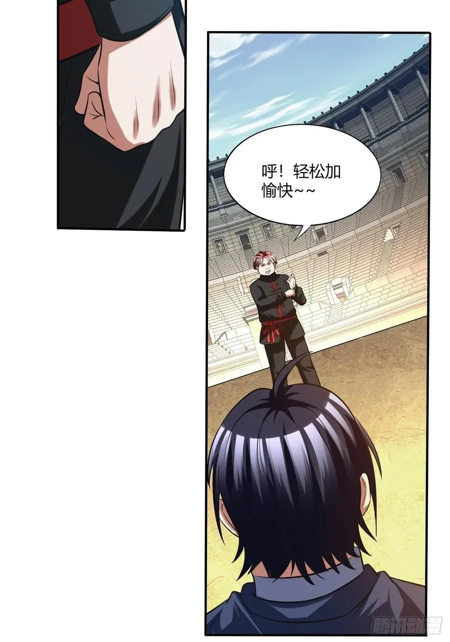 104 第5页
