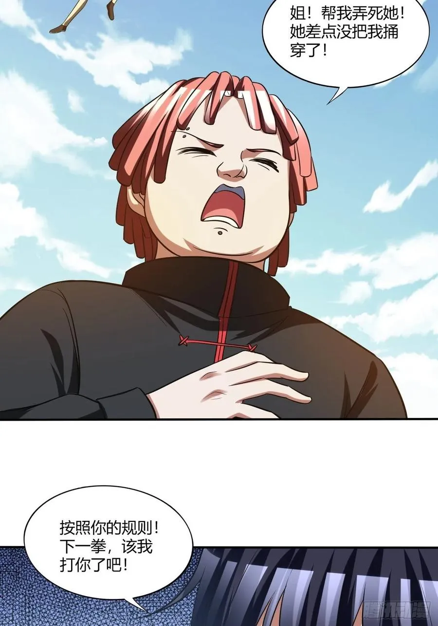 104 第8页