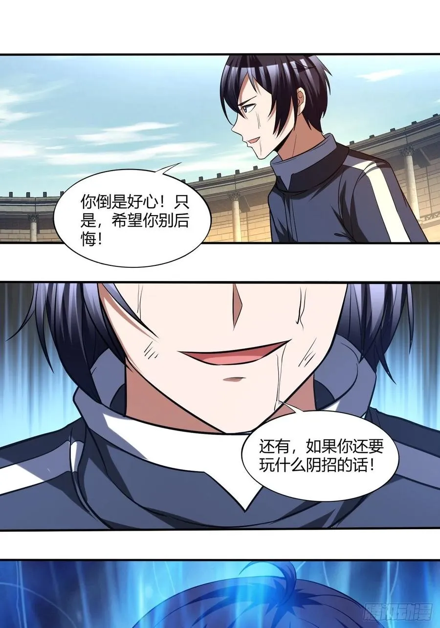 104 第14页