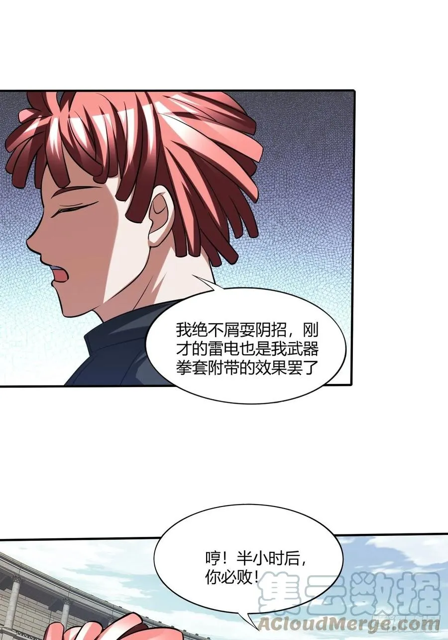 104 第16页