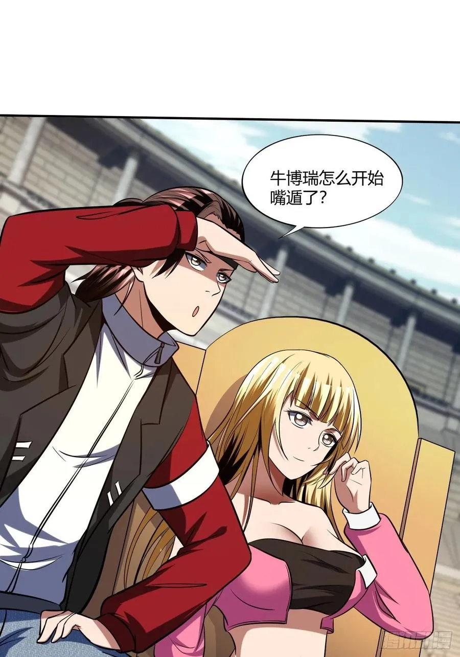 104 第18页