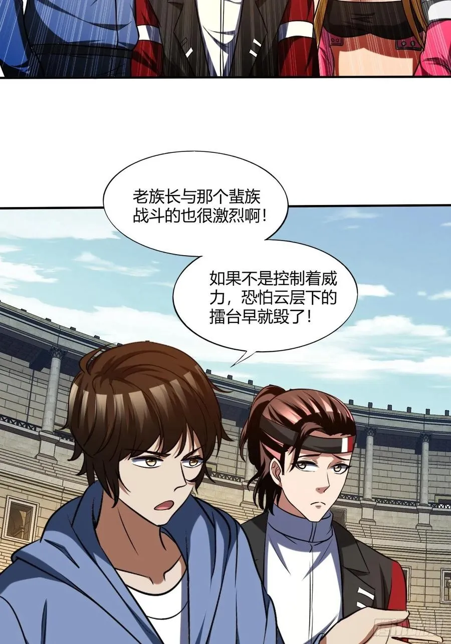 104 第23页