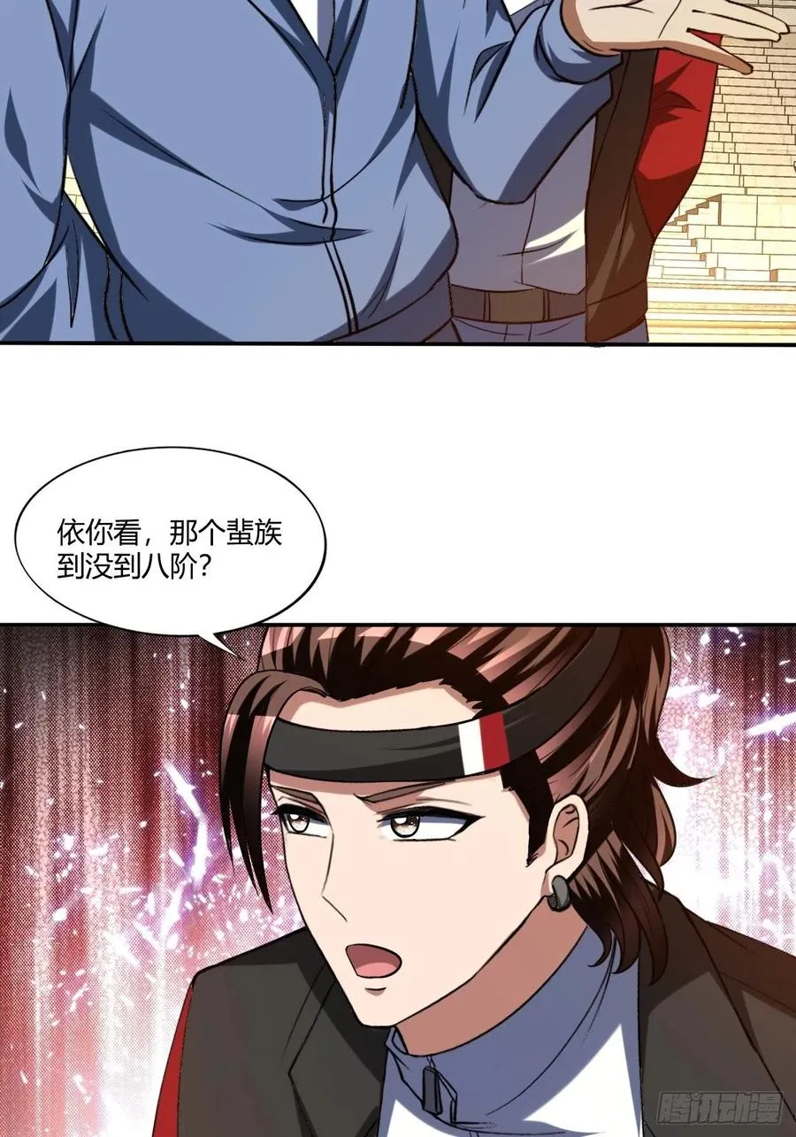 104 第24页