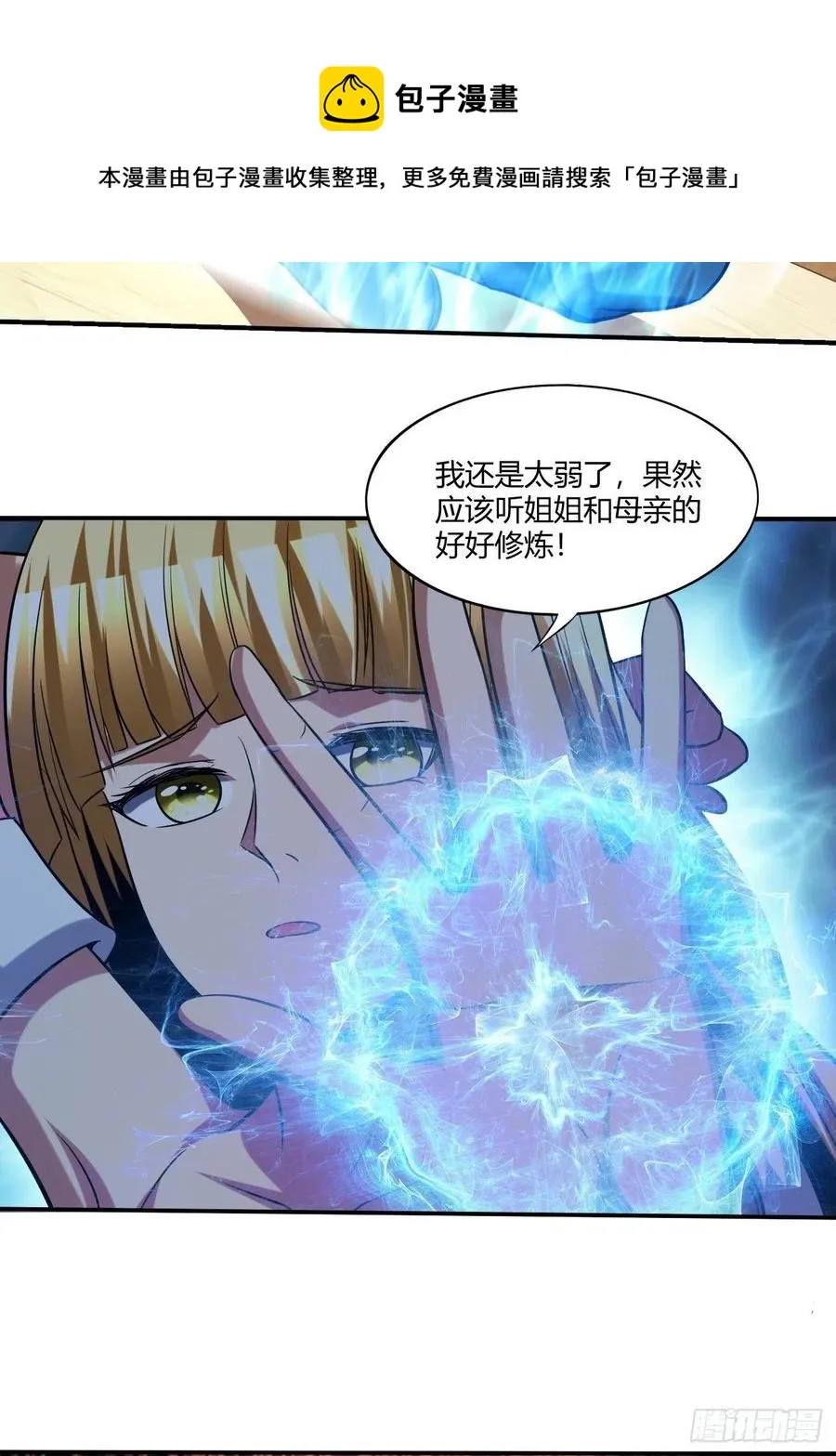 104 第30页