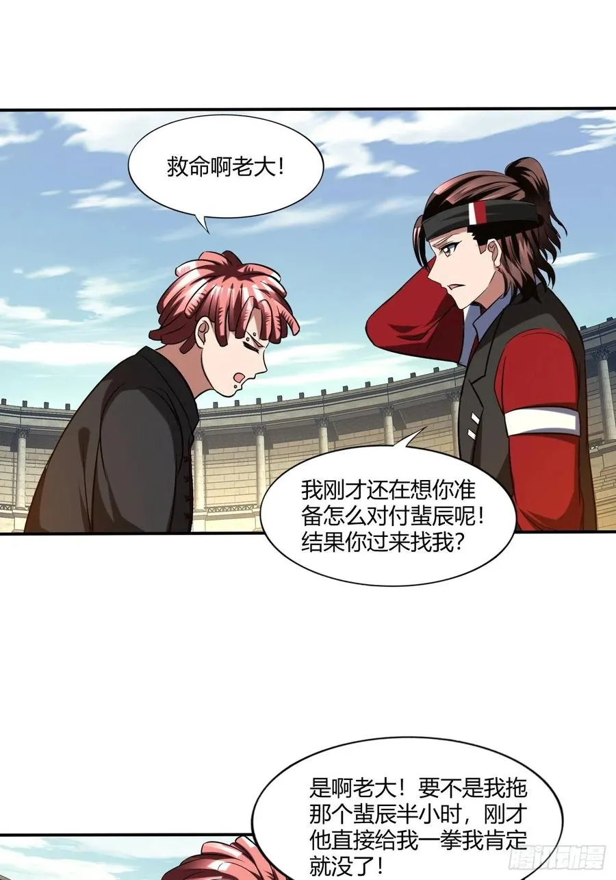 104 第32页