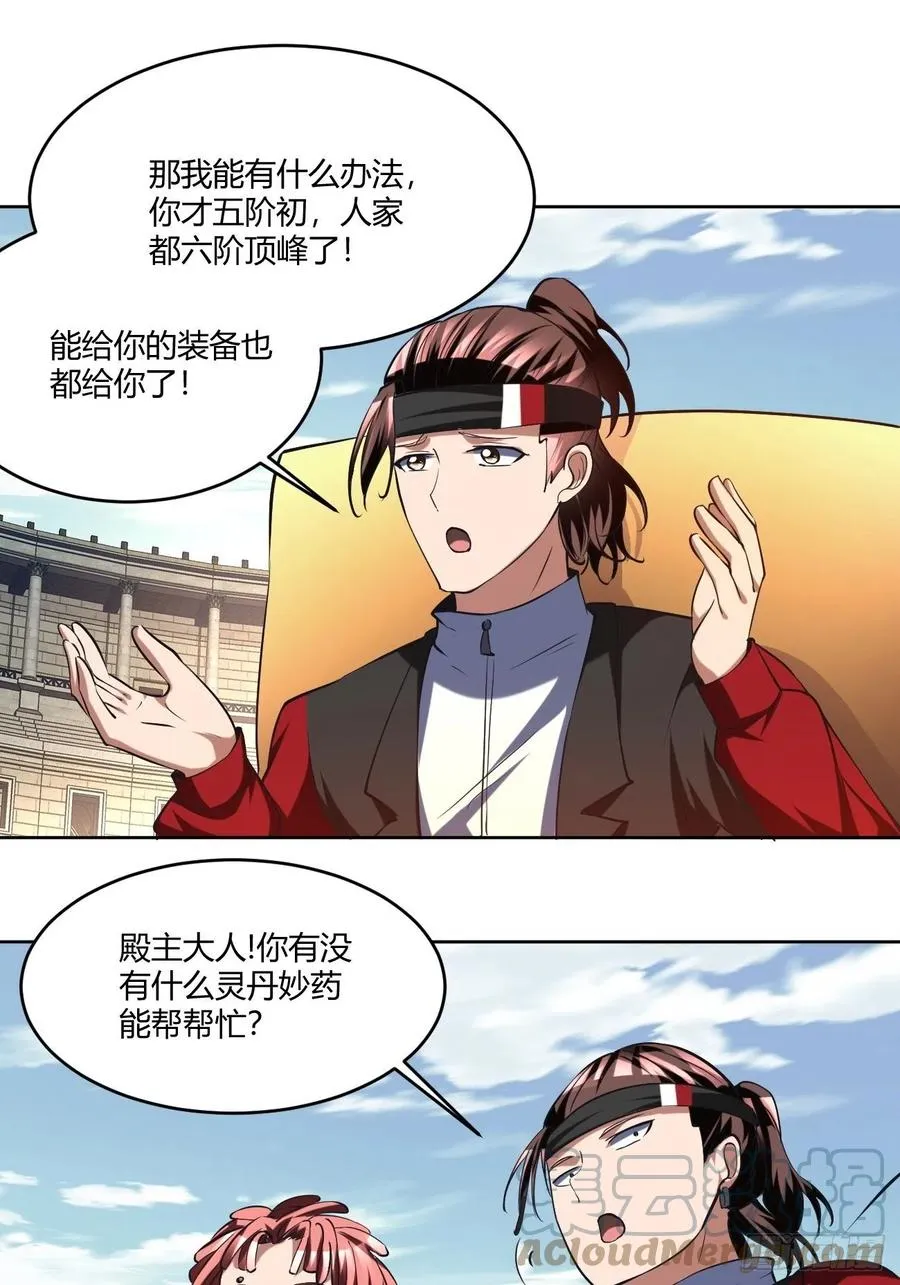 104 第34页