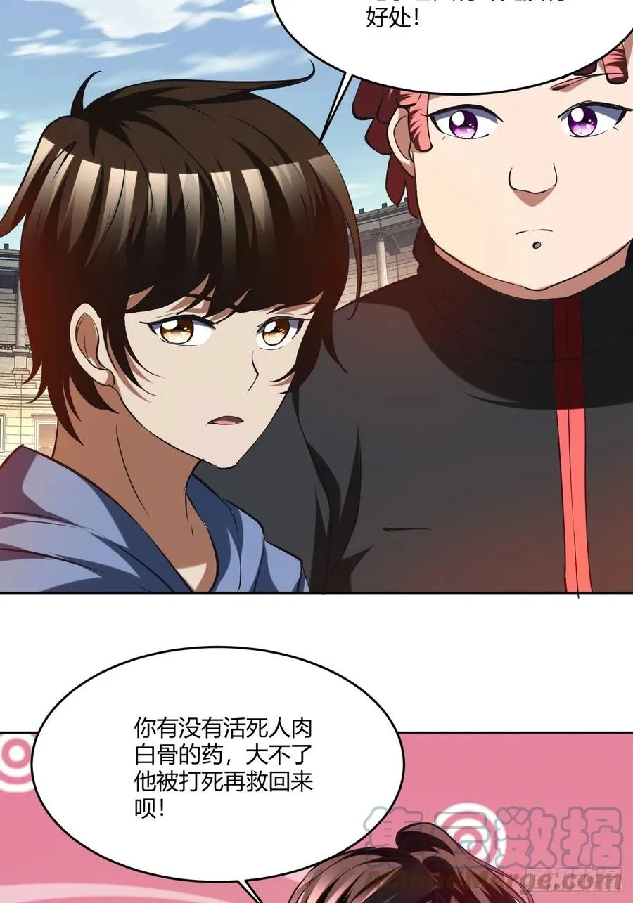 104 第37页