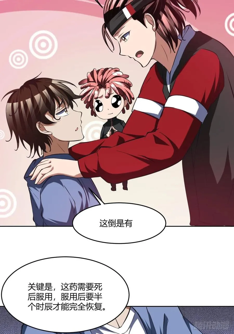 104 第38页